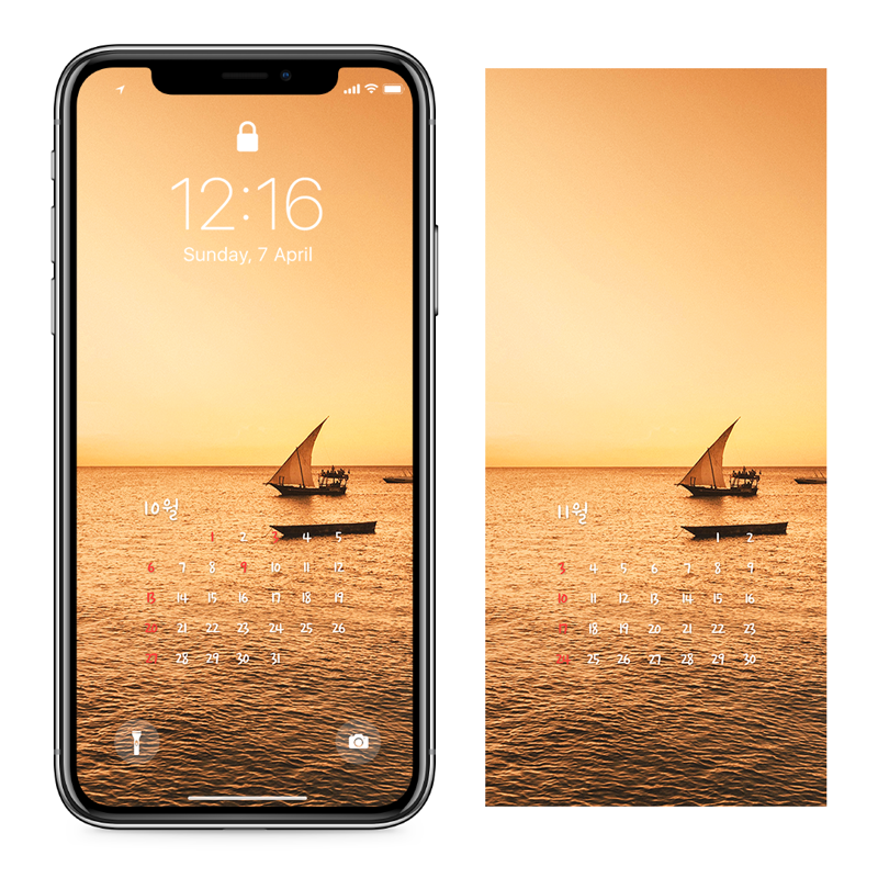 05 요트와 노을 AB - 2024년10월 아이폰달력배경화면