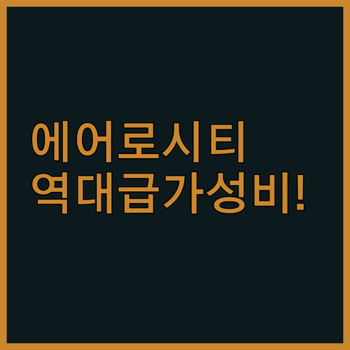 인도 뉴델리 에어로시티 가성비 좋은 ..