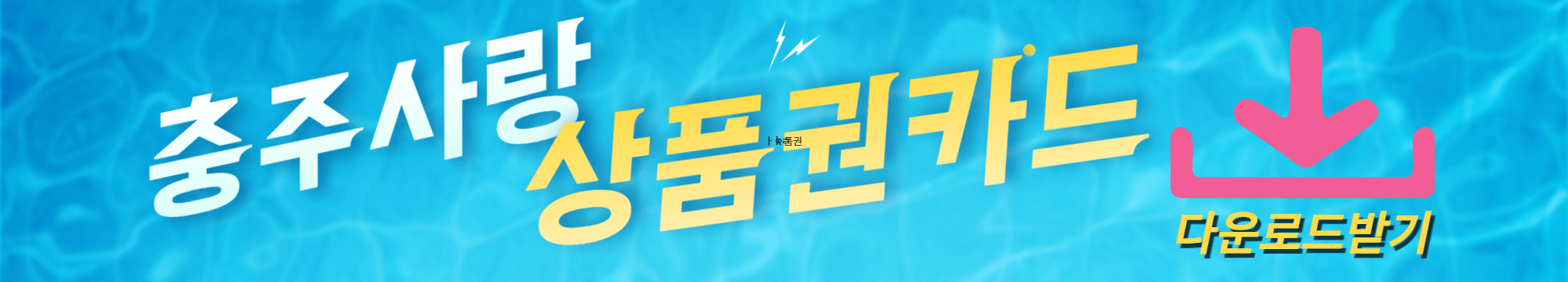 앱스토어 다운로드