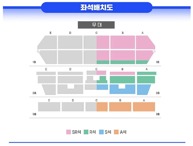2023 전국투어 콘서트 미스터트롯2 _ 티켓 좌석배치도