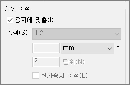 용지에-맞춤-설정