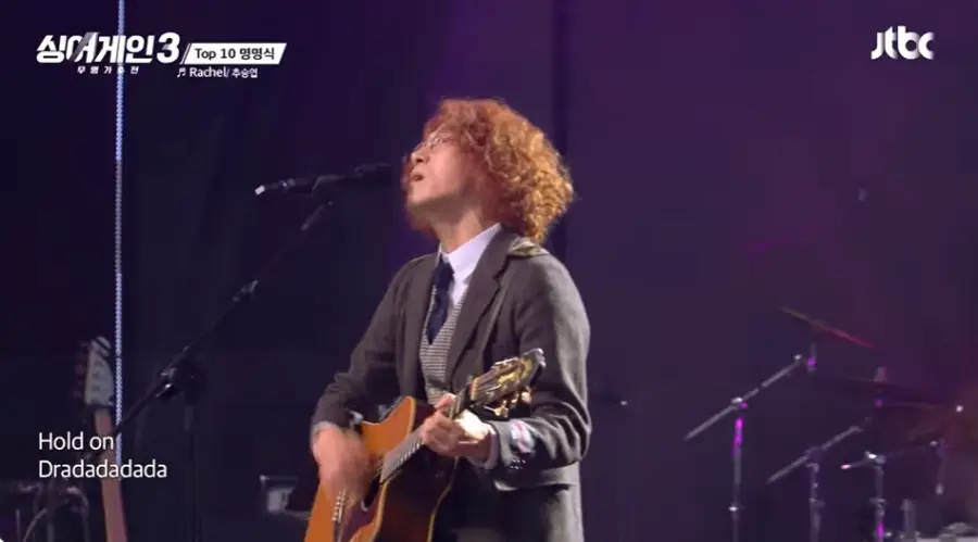 싱어게인3-
싱어게인3-
노란파마머리 금테안경 스탠딩마이크에 노래한 59호