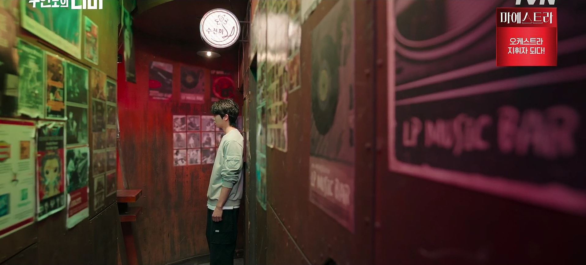 무인도의디바_10회