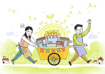 신용회복위원회 채무조정 제도 총정리 [연체우려자&middot;자영업자 필독]