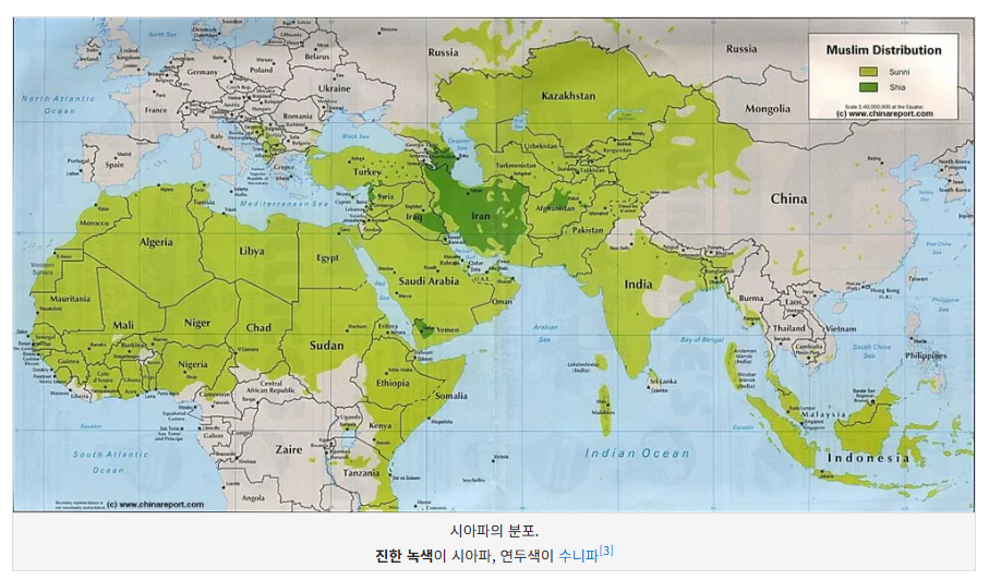 시아파 수니파 분포도