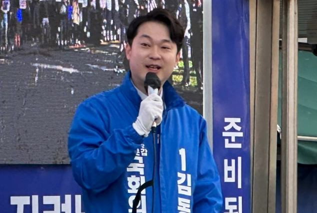 김동아 국회의원 프로필 나이 고향 학력 재산 변호사 경력