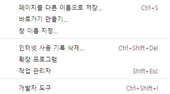 바로가기 만들기