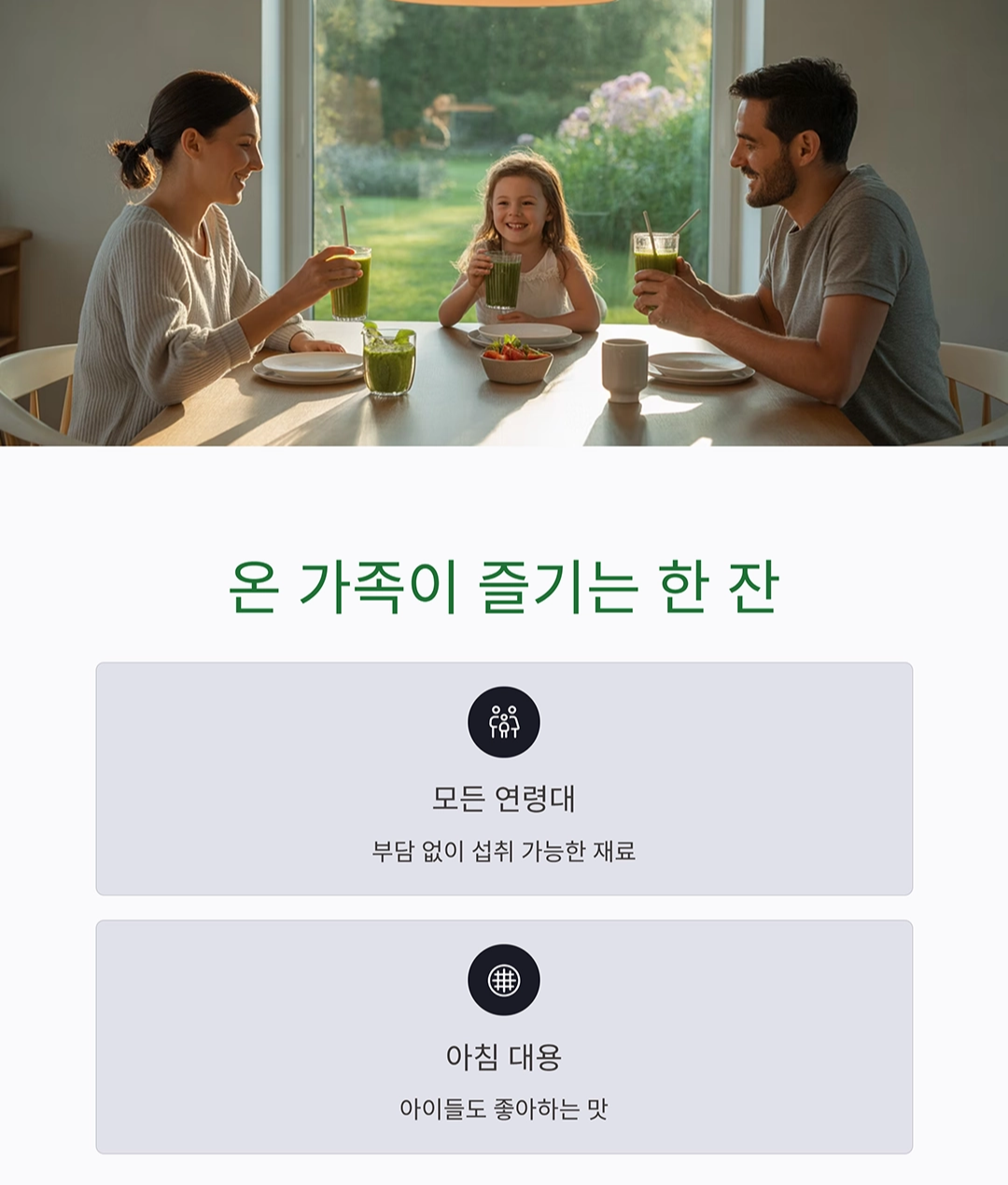 달콤하고 든든한 한 잔, 고구마 우유 스무디 만들기
