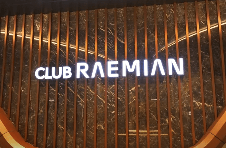 래미안 원펜타스