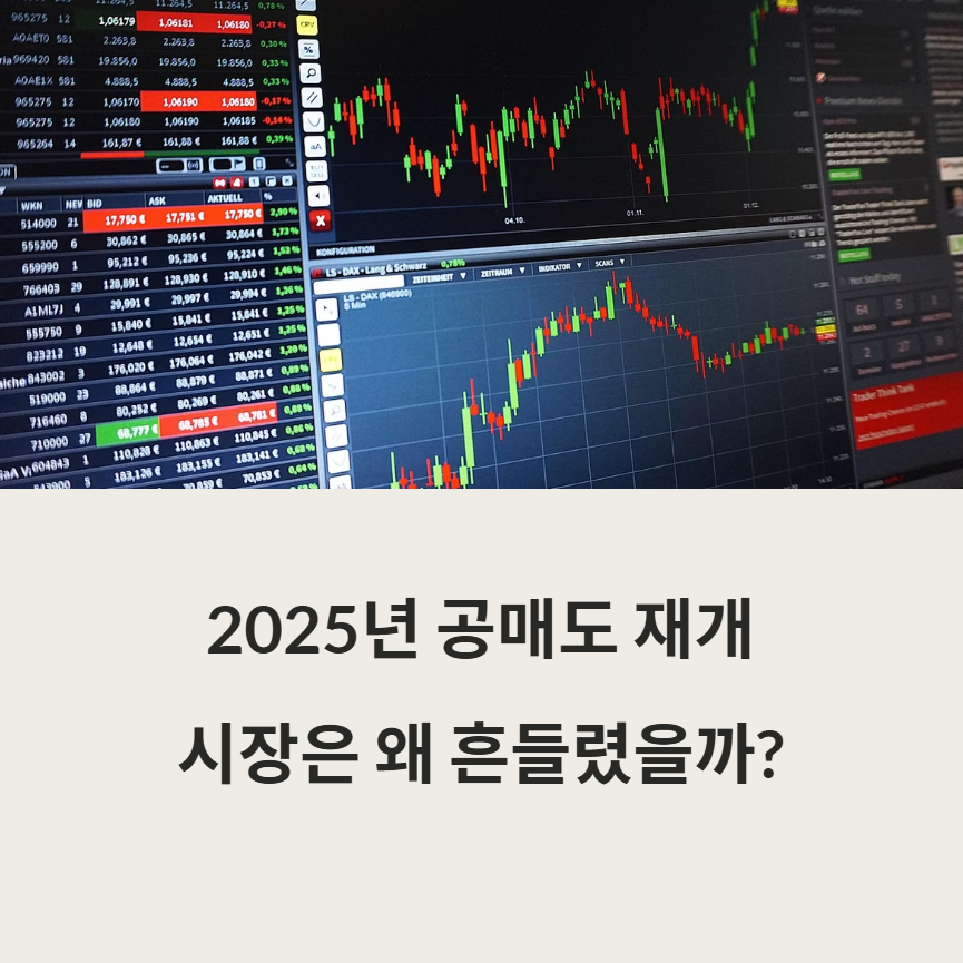 주식차트-관련사진