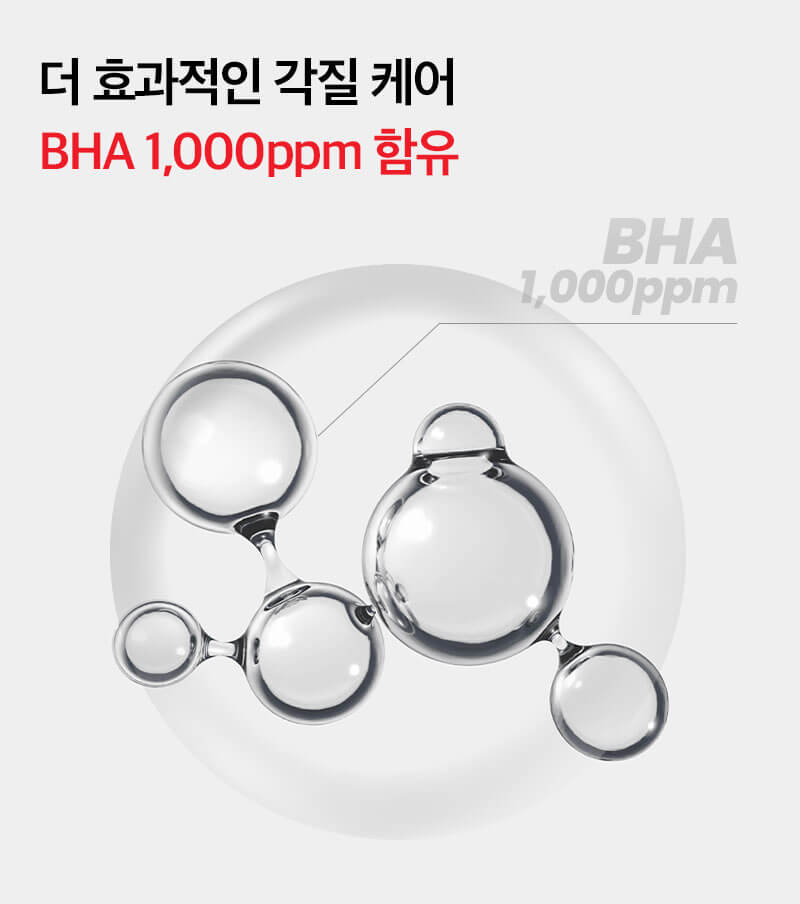 닥터윈트 레드 바하겔 ,마스크 벗은 후 내 피부는