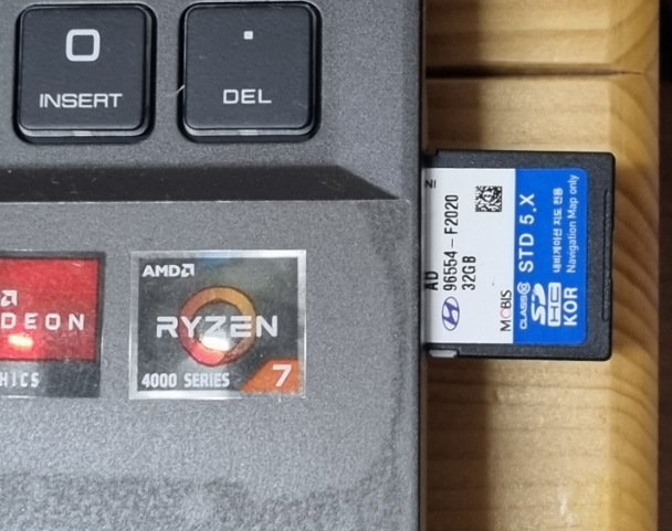 현대차 내비게이션 업데이트 방법16