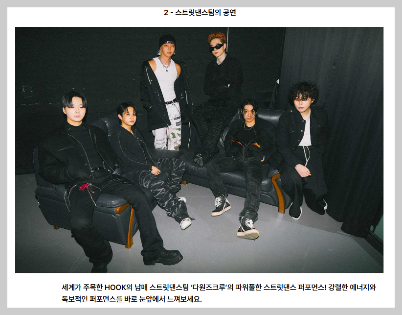 서울스프링페스타