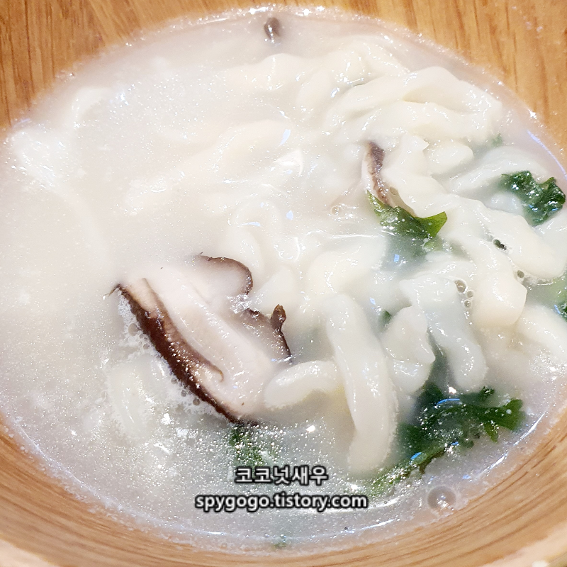 보야타 사골칼국수