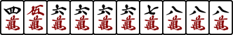 4566667888