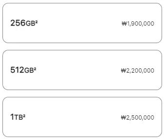 아이폰15 프로 맥스 가격