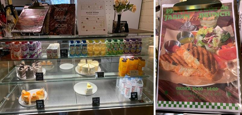 케이크 종류와 가격, 치아버터 샌드위치