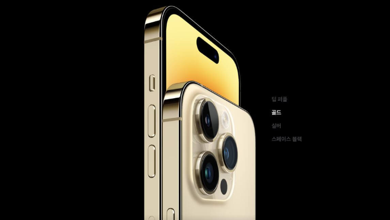 아이폰14 싸게 사는법