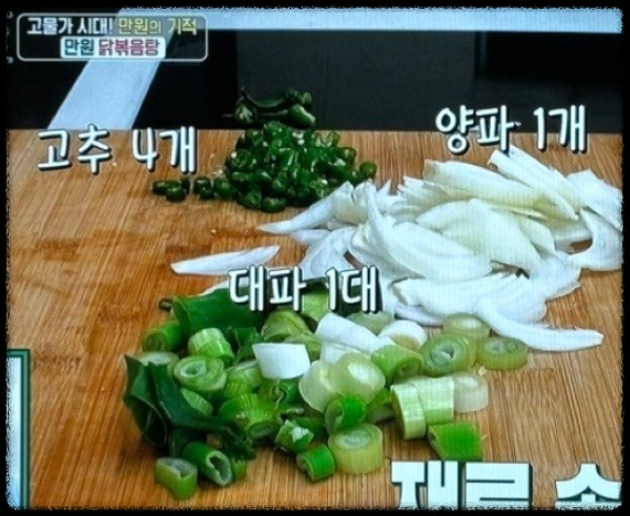 재료준비