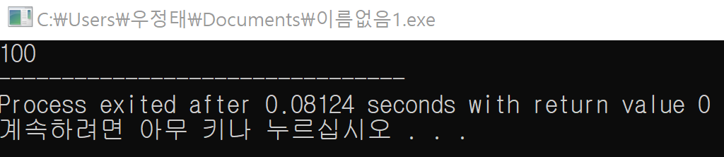 메모리 할당 예제