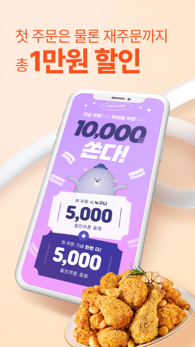 4. 땡겨요 (서울시)