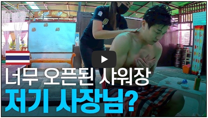 여행 유튜버 순위 TOP 10 5