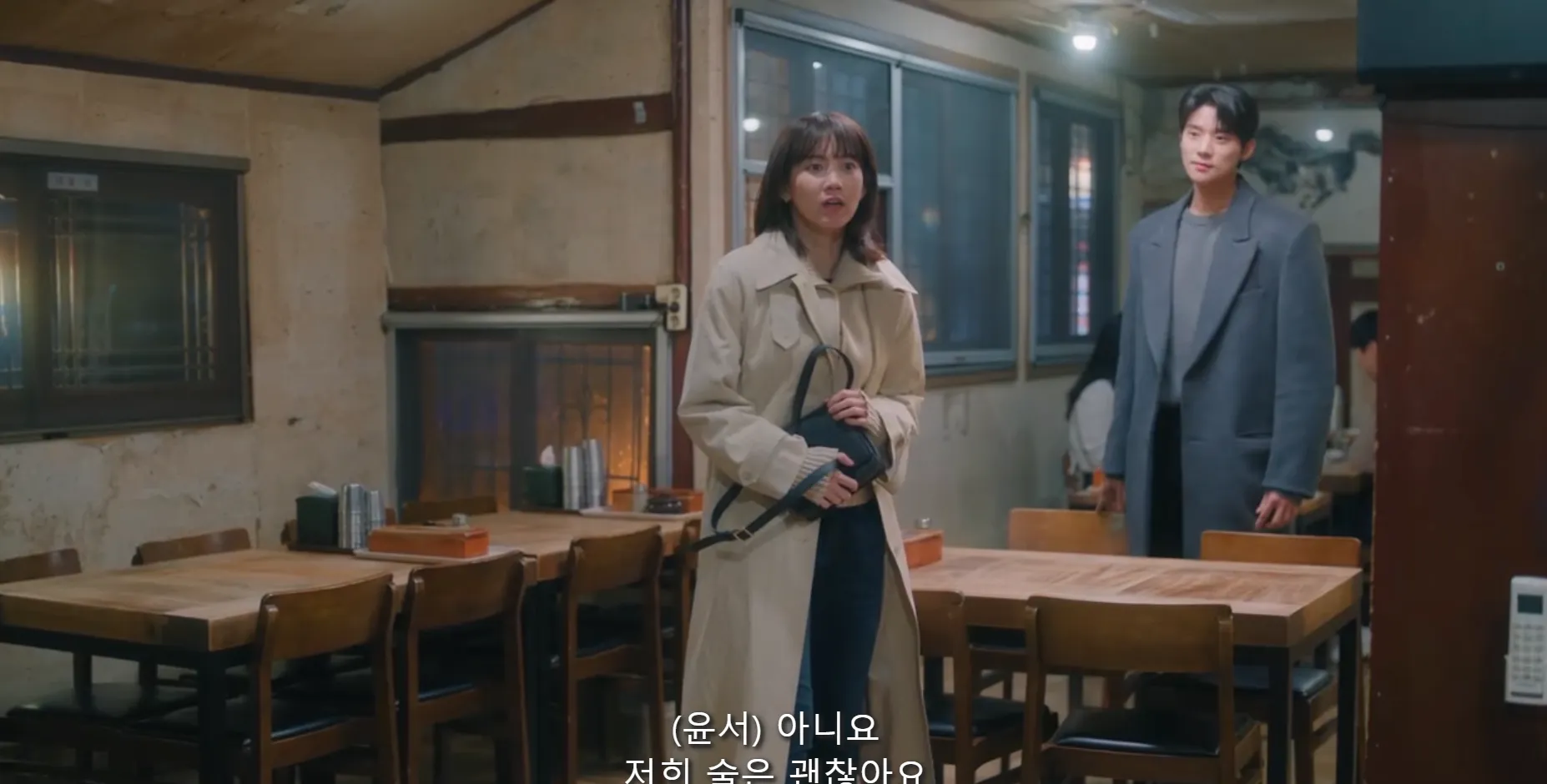 새벽 2시의 신데렐라 드라마 촬영지 느티나무설렁탕 2