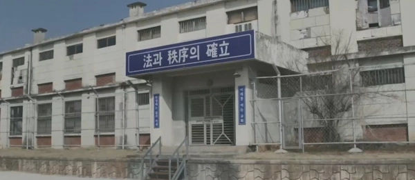이로운 사기 촬영지 장소 익산 교도소 세트장