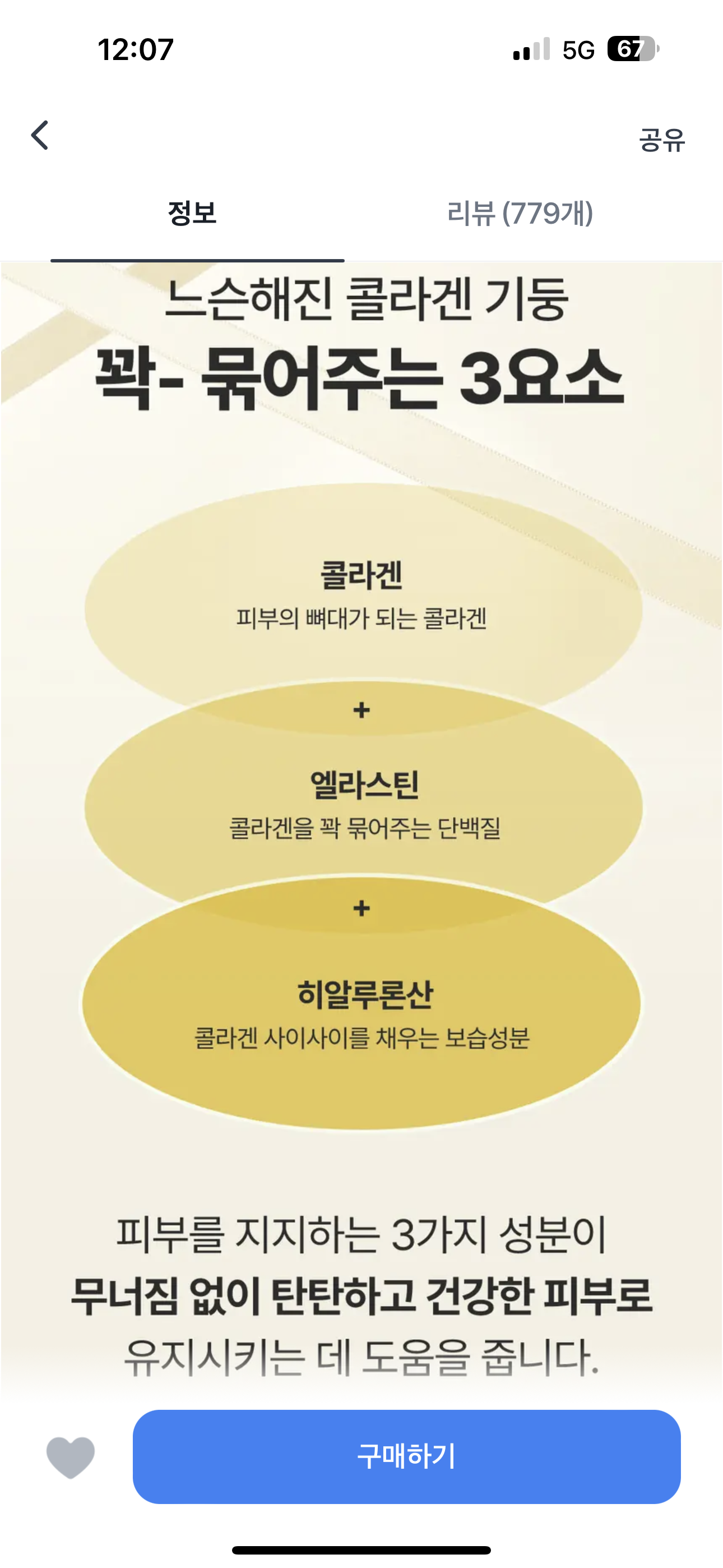 alt 태그