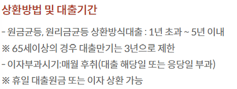 부산은행 ONE 신용대출 소액대출