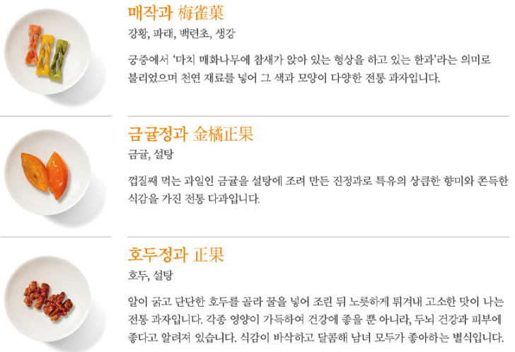 대추인절미병 세트
2