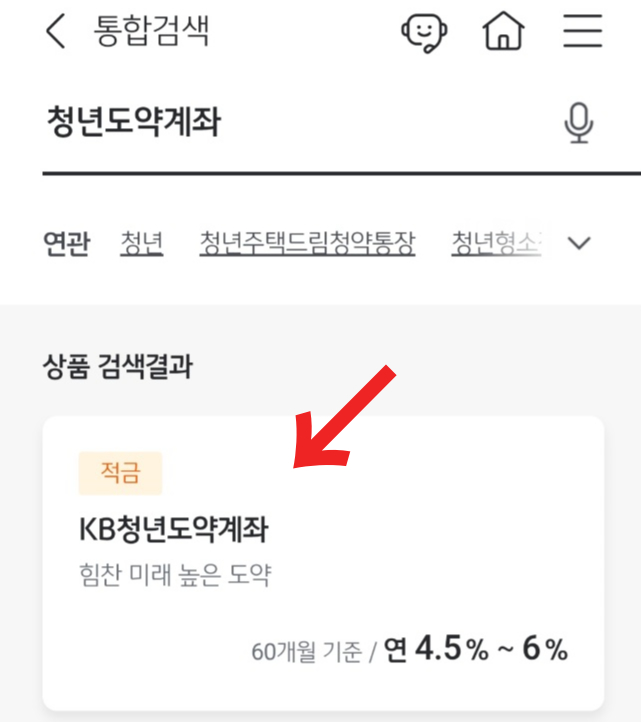 검색