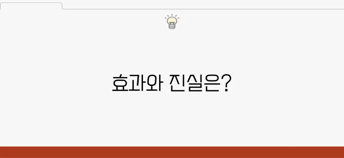 덴마크 다이어트 유산균 후기 정리
