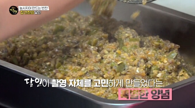 특별양념