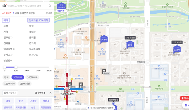 호갱노노-실거래가 조회