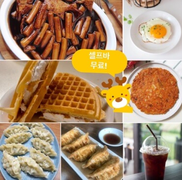 오늘N 2515회 격파 중식로드 살얼음 냉짬뽕 경기 시층 정왕동 맛집 북경 정왕점