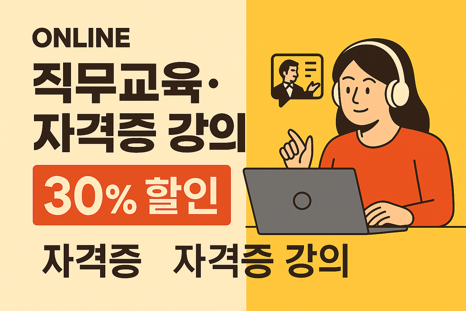 [서울우먼업] 여성 구직자 최대 90만원! 3차 구직지원금 신청하세요