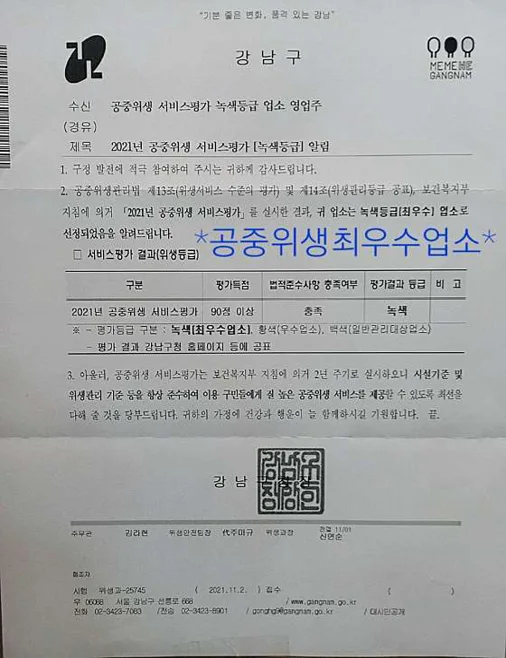 다바다네일 논현점