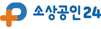 소상공인 24 로고