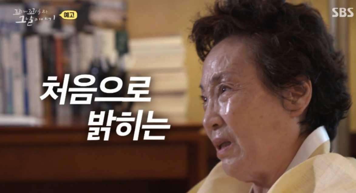 장영자 꼬꼬무