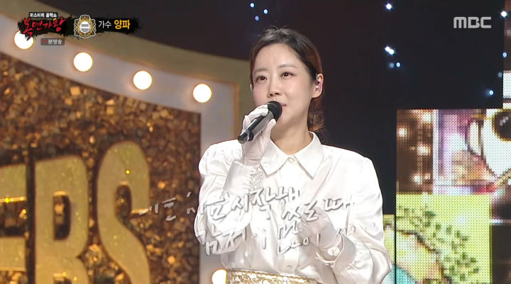 악귀 쫓는 호랑이 정체는 누구