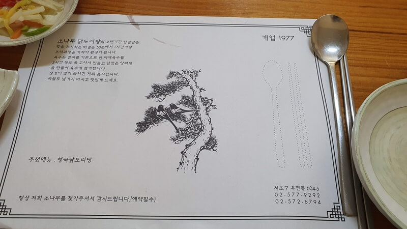 테이블-위-종이