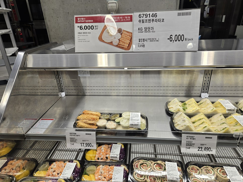 쉬림프 덴푸라 타코 🌮