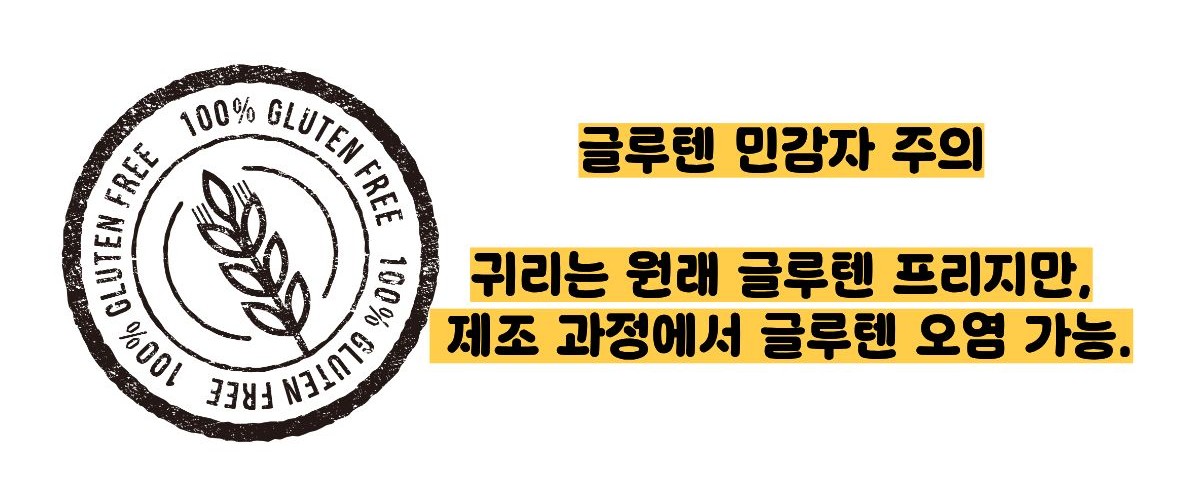 귀리 효능과 부작용