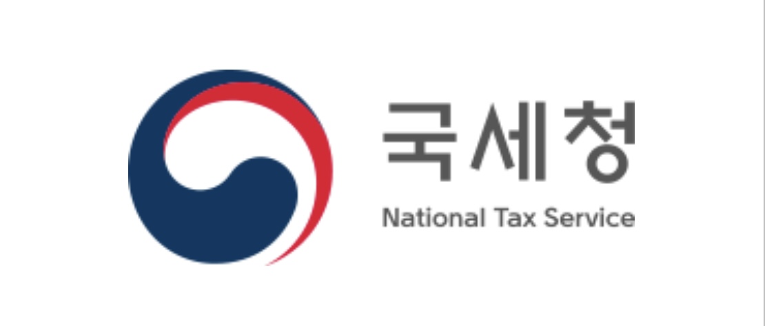 국세청로고