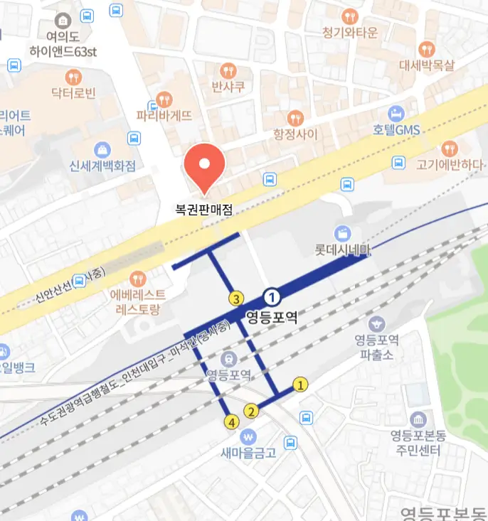 서울시-로또명당-버스판매점