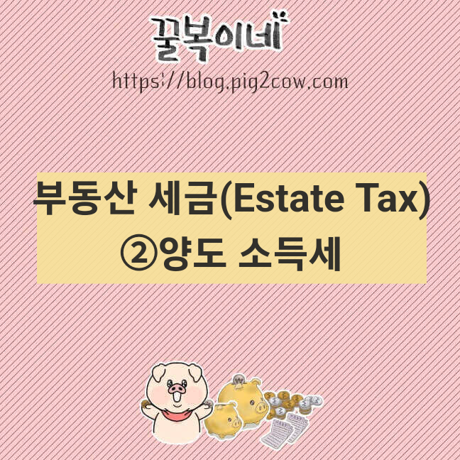 경제공부