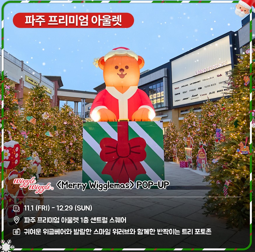 서울 근교 크리스마스 테마 분위기 맛집 Best 5