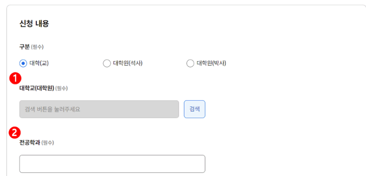 대학교 졸업증명서 온라인 발급방법