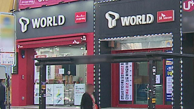 SKT알뜰폰 유심 무료 교체